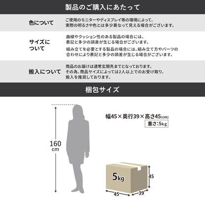 収納付きボックススツール