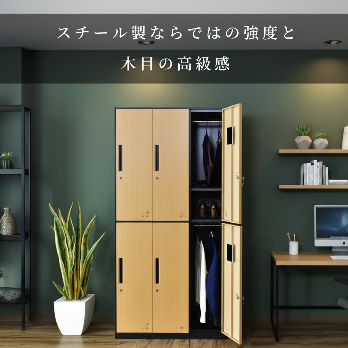 【業務用 6ドアロッカー】引き取り限定 ロッカー 鍵付き 6人用 東洋事務器工業 LK-6-TNG（商品番号：48-lk-6