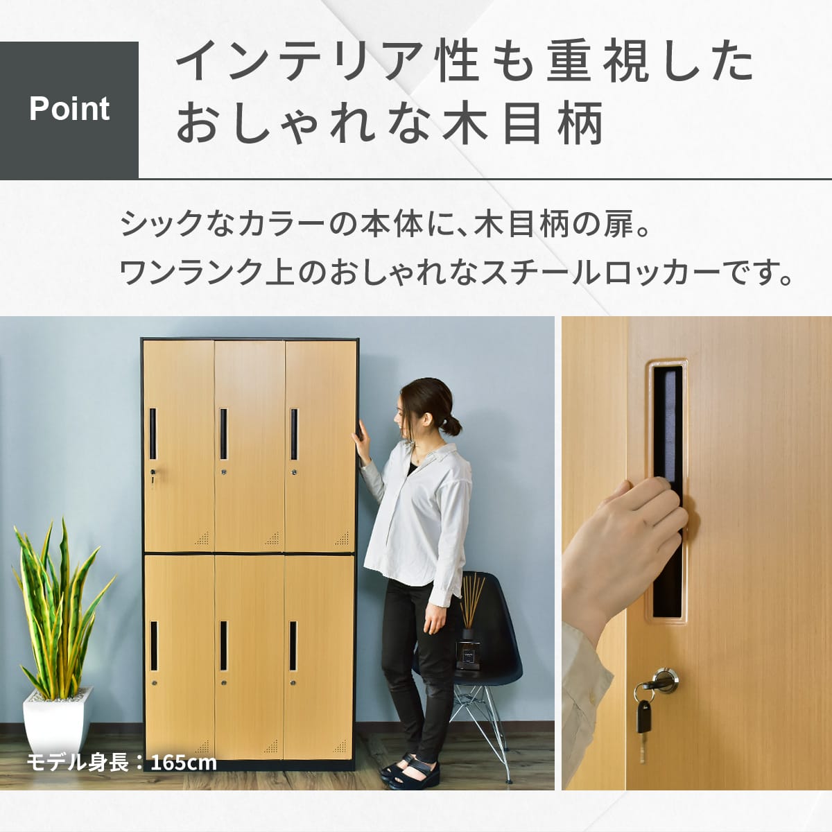 おしゃれなロッカー　店舗用品 楽天市場】おしゃれ（ロッカー｜オフィス収納）：オフィス家具