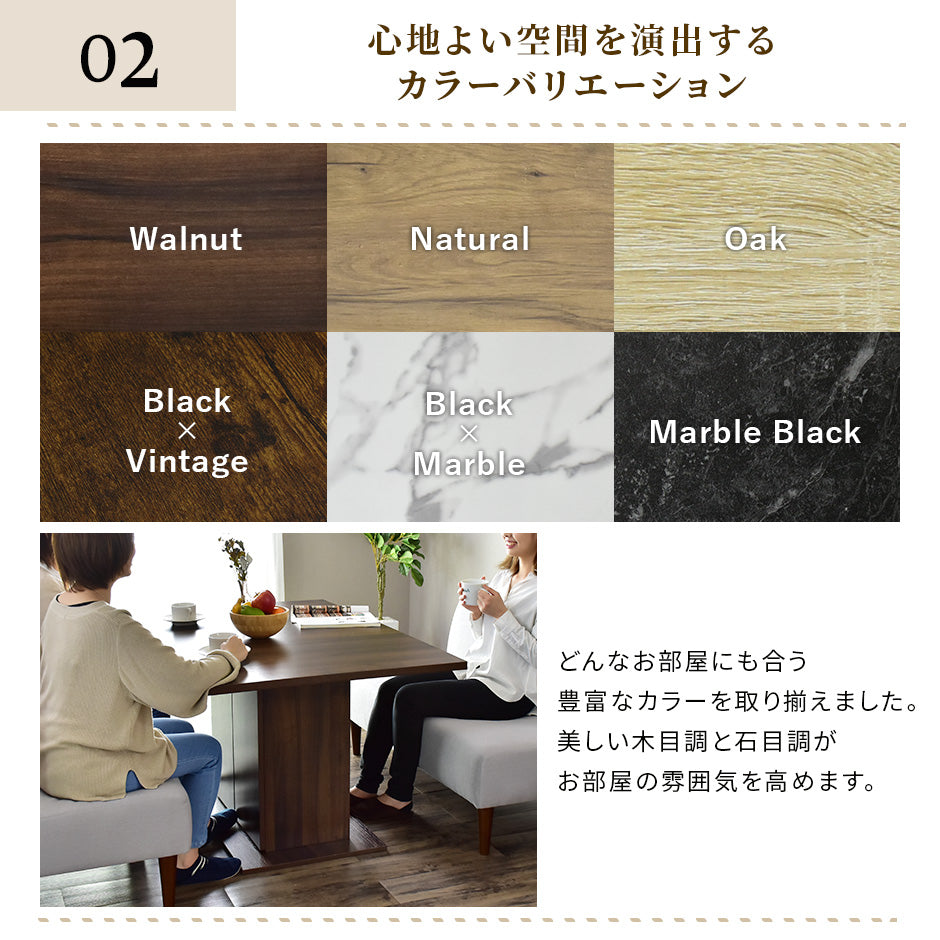 ダイニングテーブル　ボーノ