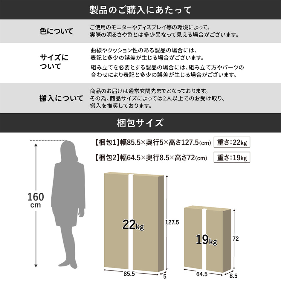 ダイニングテーブル　ボーノ