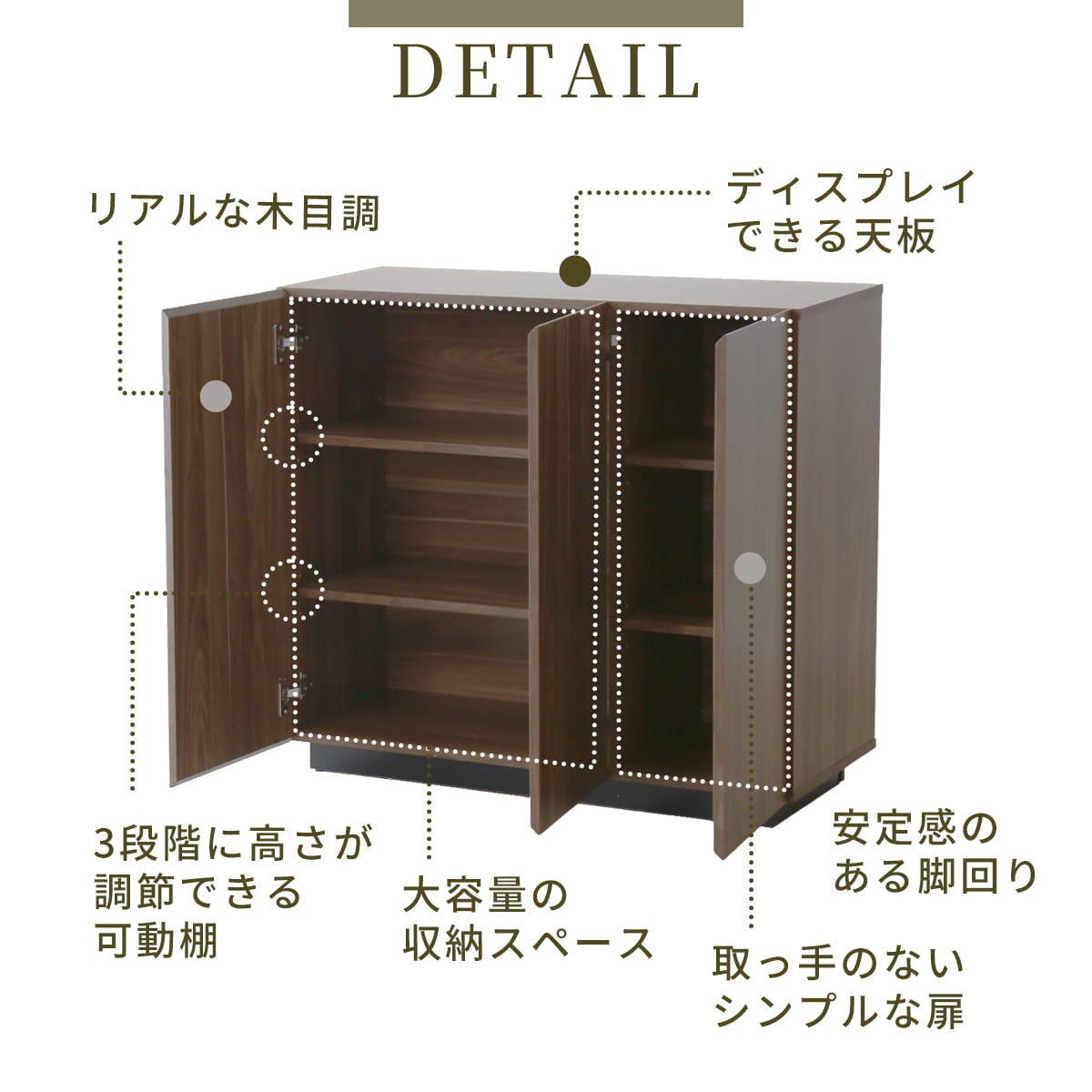 キャビネット 【幅60㎝｜90㎝】エルヴァー