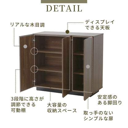 キャビネット 【幅60㎝｜90㎝】エルヴァー