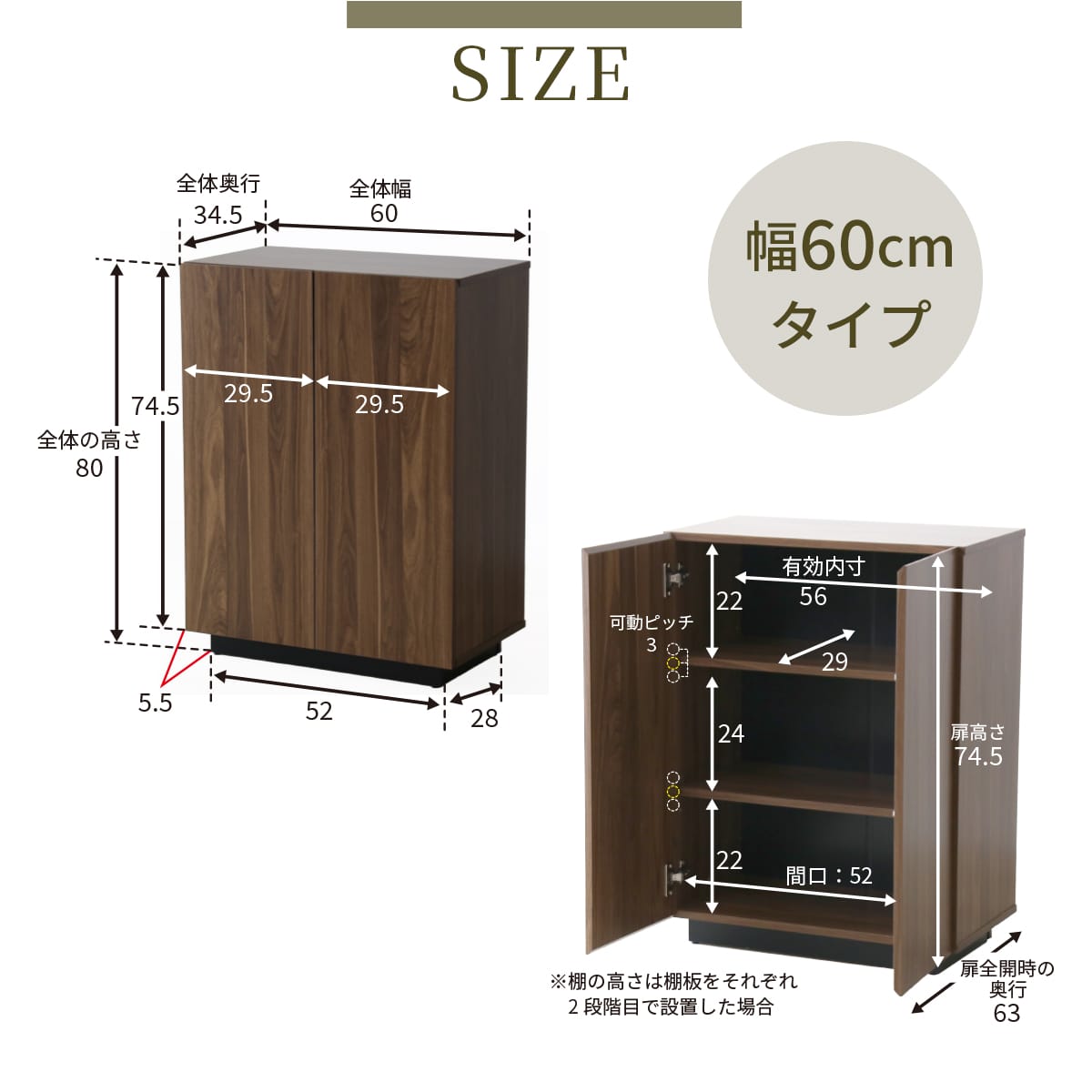 キャビネット 【幅60㎝｜90㎝】エルヴァー