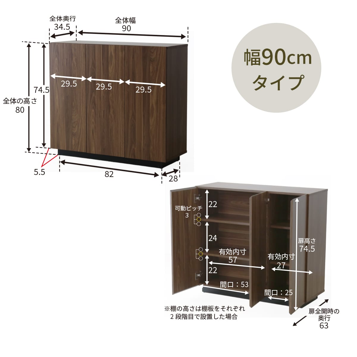 キャビネット 【幅60㎝｜90㎝】エルヴァー