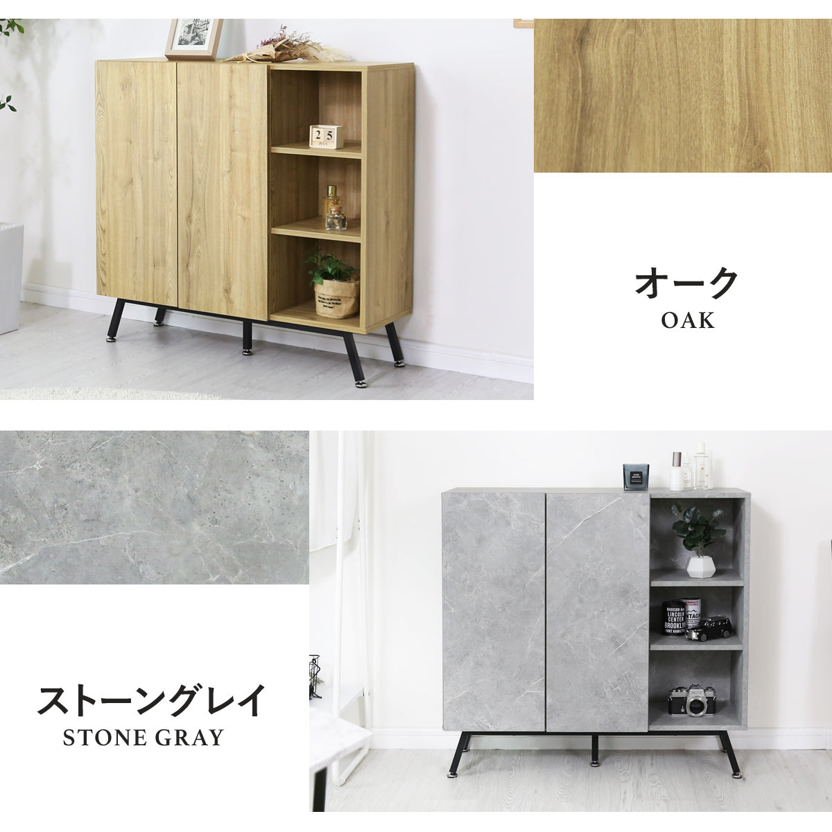 幅90】 キャビネットミヤビ90 – remembrance-doris