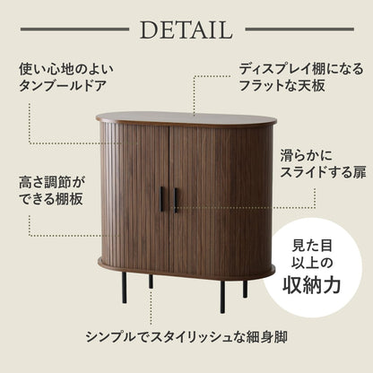 キャビネット　ベローズ