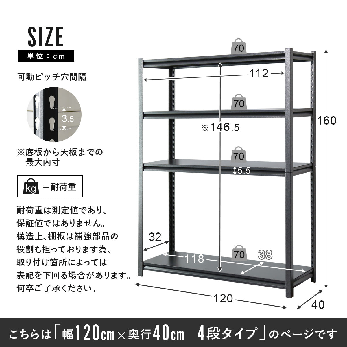 スチールラック オープンラック キャビット 4段 120×40cm