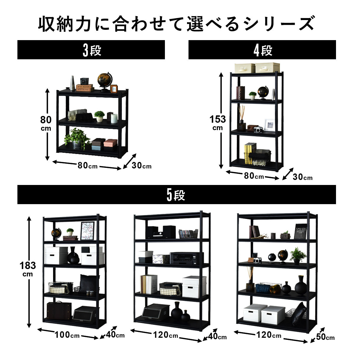 スチールラック オープンラック キャビット 100×40cm 5段