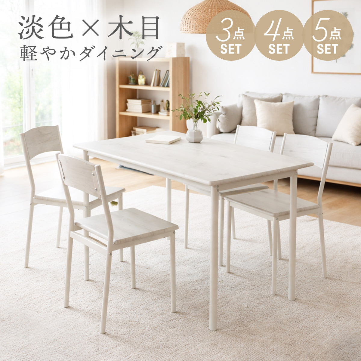 取りに来れる方限定！ダイニング三点セットです！ TOL ダイニング3点セット 80×80メラミンテーブル + 46チェア× 2脚 3点
