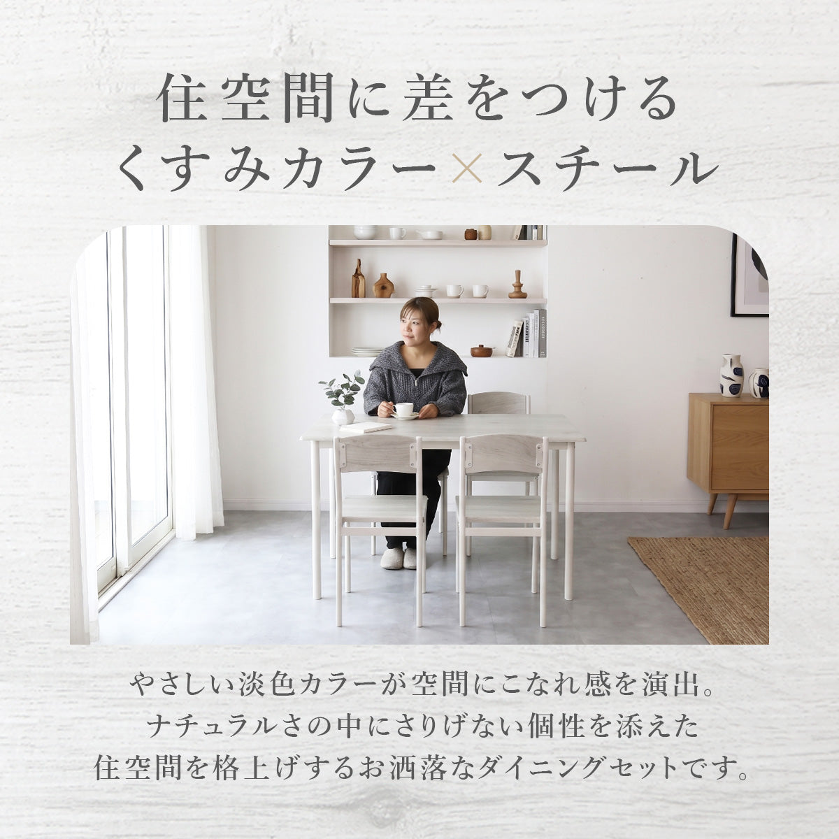 ダイニングセット【3点｜4点｜5点】カリクス