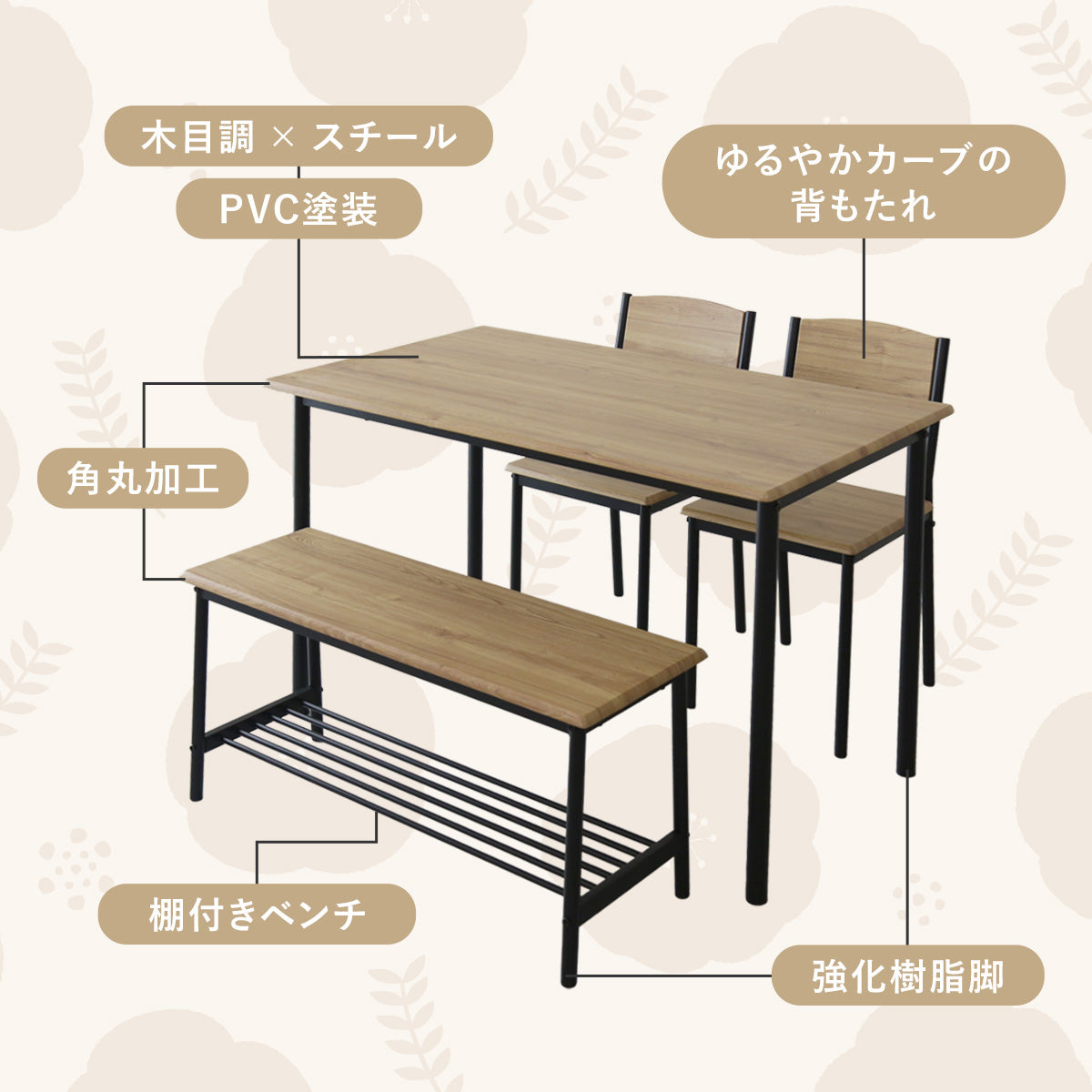 ダイニングセット【3点｜4点｜5点】カリクス