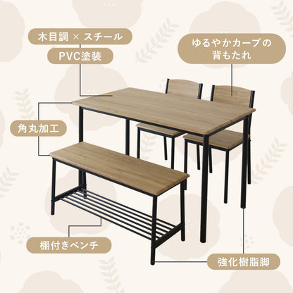 ダイニングセット【3点｜4点｜5点】カリクス