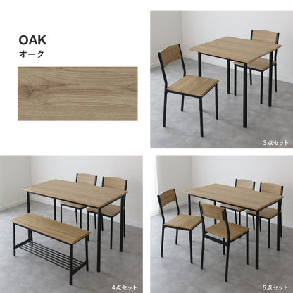 ダイニングセット【3点｜4点｜5点】カリクス