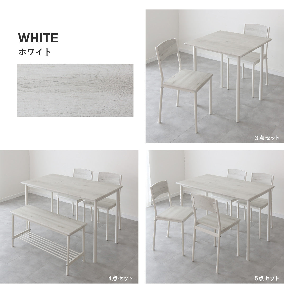 ダイニングセット【3点｜4点｜5点】カリクス
