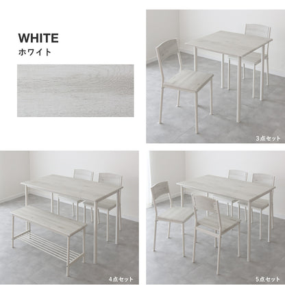 ダイニングセット【3点｜4点｜5点】カリクス