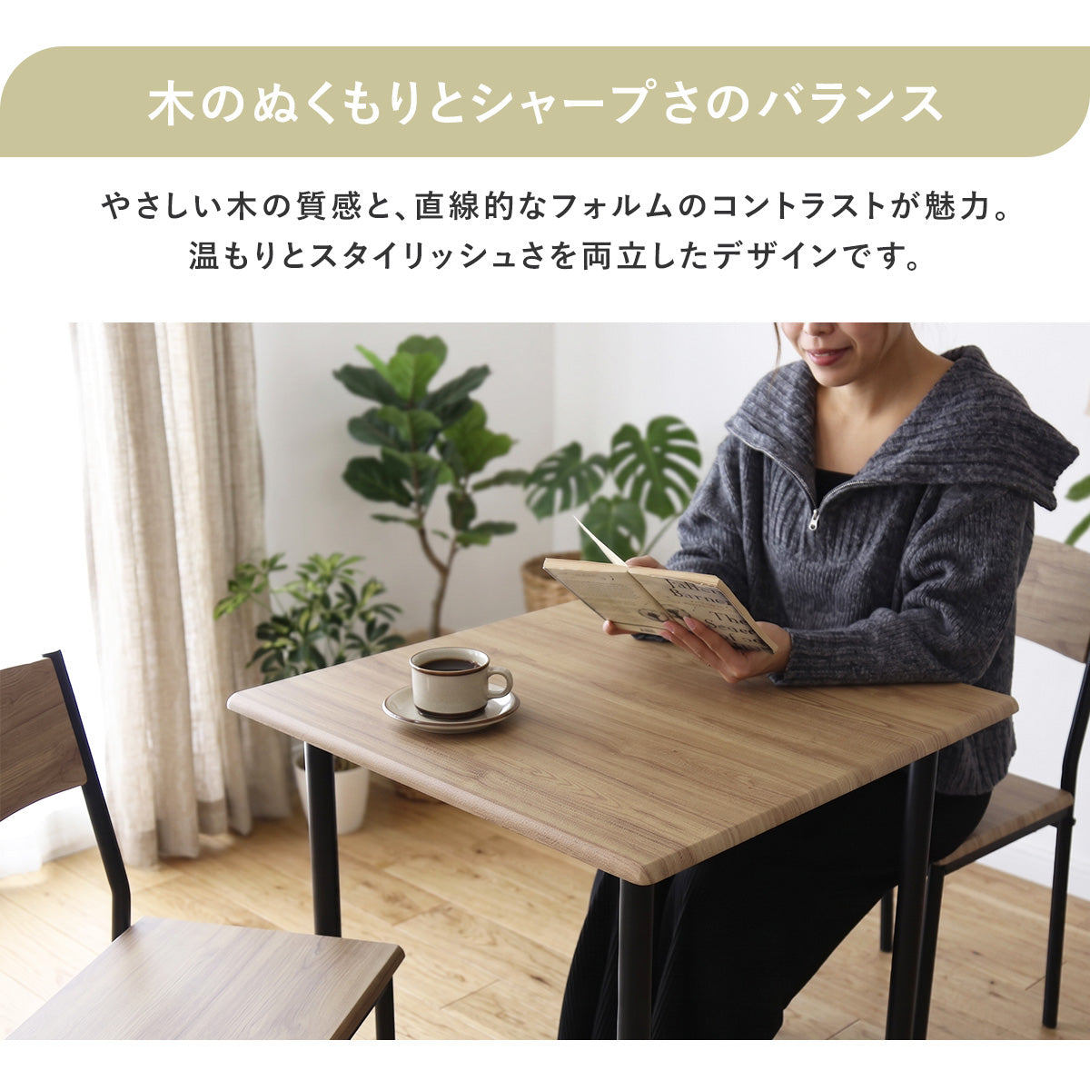 ダイニングセット【3点｜4点｜5点】カリクス – ドリス公式ストア