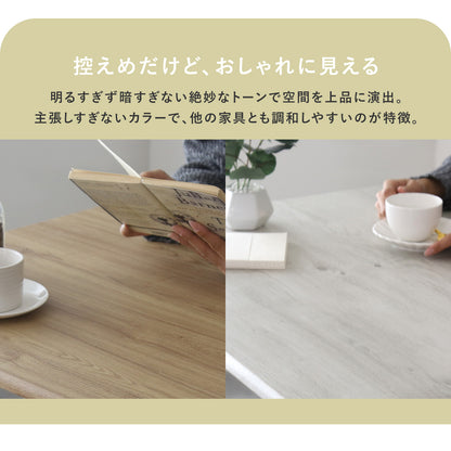 ダイニングセット【3点｜4点｜5点】カリクス