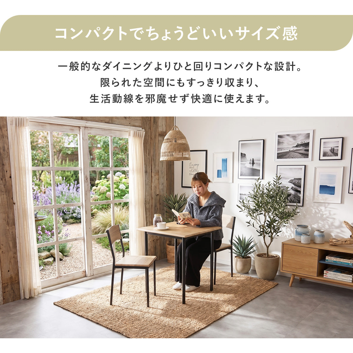 ダイニングセット【3点｜4点｜5点】カリクス – ドリス公式