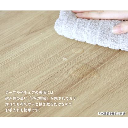 ダイニングセット【3点｜4点｜5点】カリクス