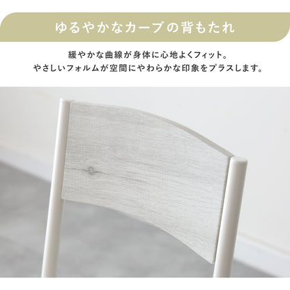 ダイニングセット【3点｜4点｜5点】カリクス