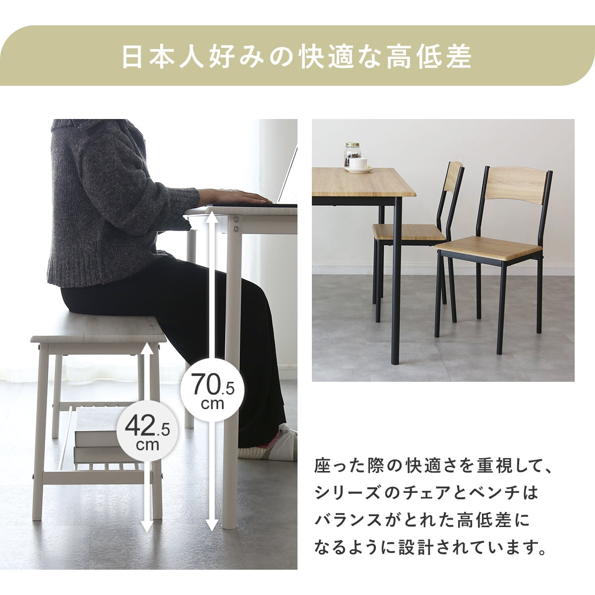 ダイニングセット【3点｜4点｜5点】カリクス – ドリス公式ストア