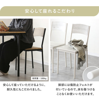 ダイニングセット【3点｜4点｜5点】カリクス