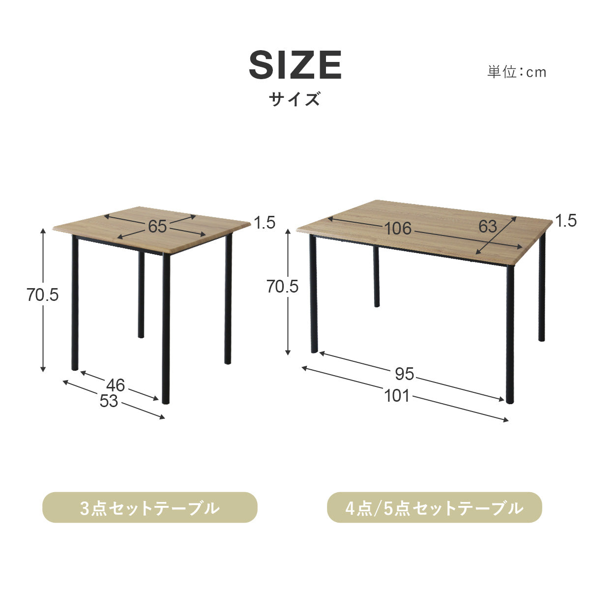 ダイニングセット【3点｜4点｜5点】カリクス