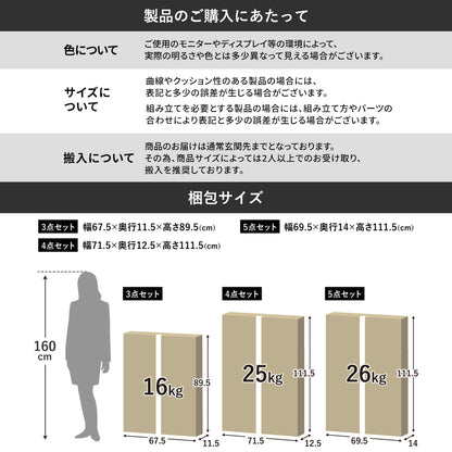 ダイニングセット【3点｜4点｜5点】カリクス