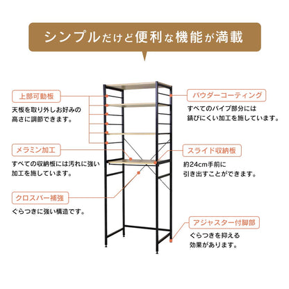 幅60cm キッチンラック ゴミ箱 レンジ台 3段 カメオ