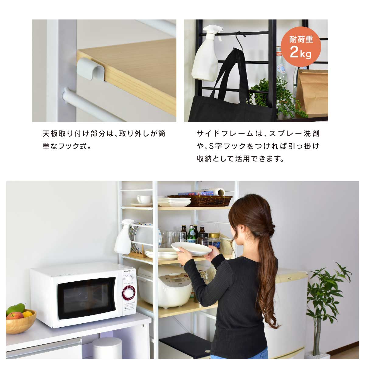 幅60cm キッチンラック ゴミ箱 レンジ台 3段 カメオ