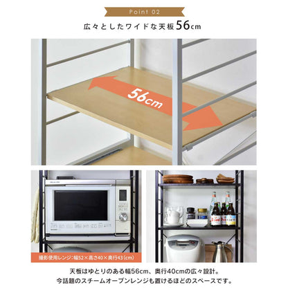 幅60cm キッチンラック ゴミ箱 レンジ台 3段 カメオ