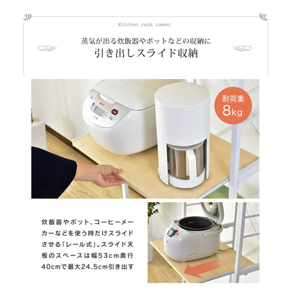 幅60cm キッチンラック ゴミ箱 レンジ台 3段 カメオ