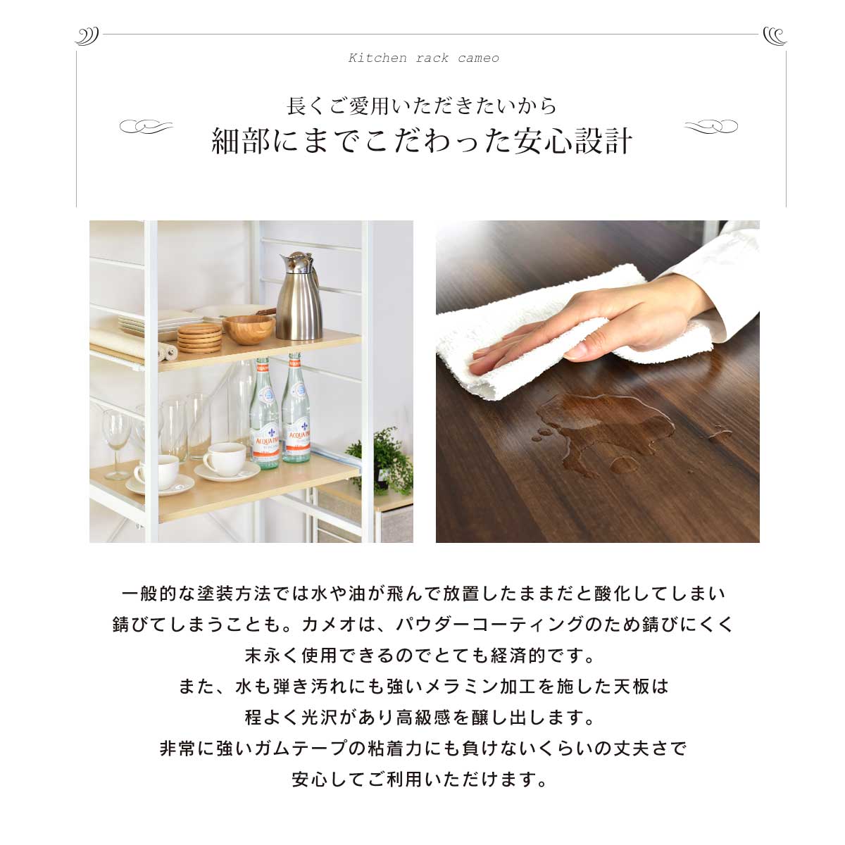 幅60cm キッチンラック ゴミ箱 レンジ台 3段 カメオ