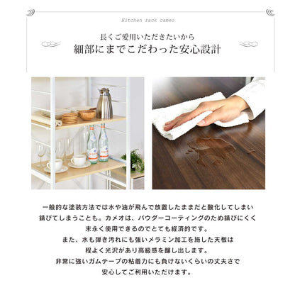 幅60cm キッチンラック ゴミ箱 レンジ台 3段 カメオ