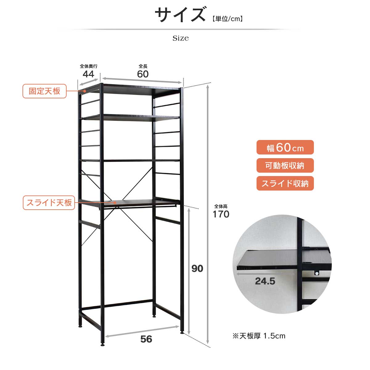幅60cm キッチンラック ゴミ箱 レンジ台 3段 カメオ