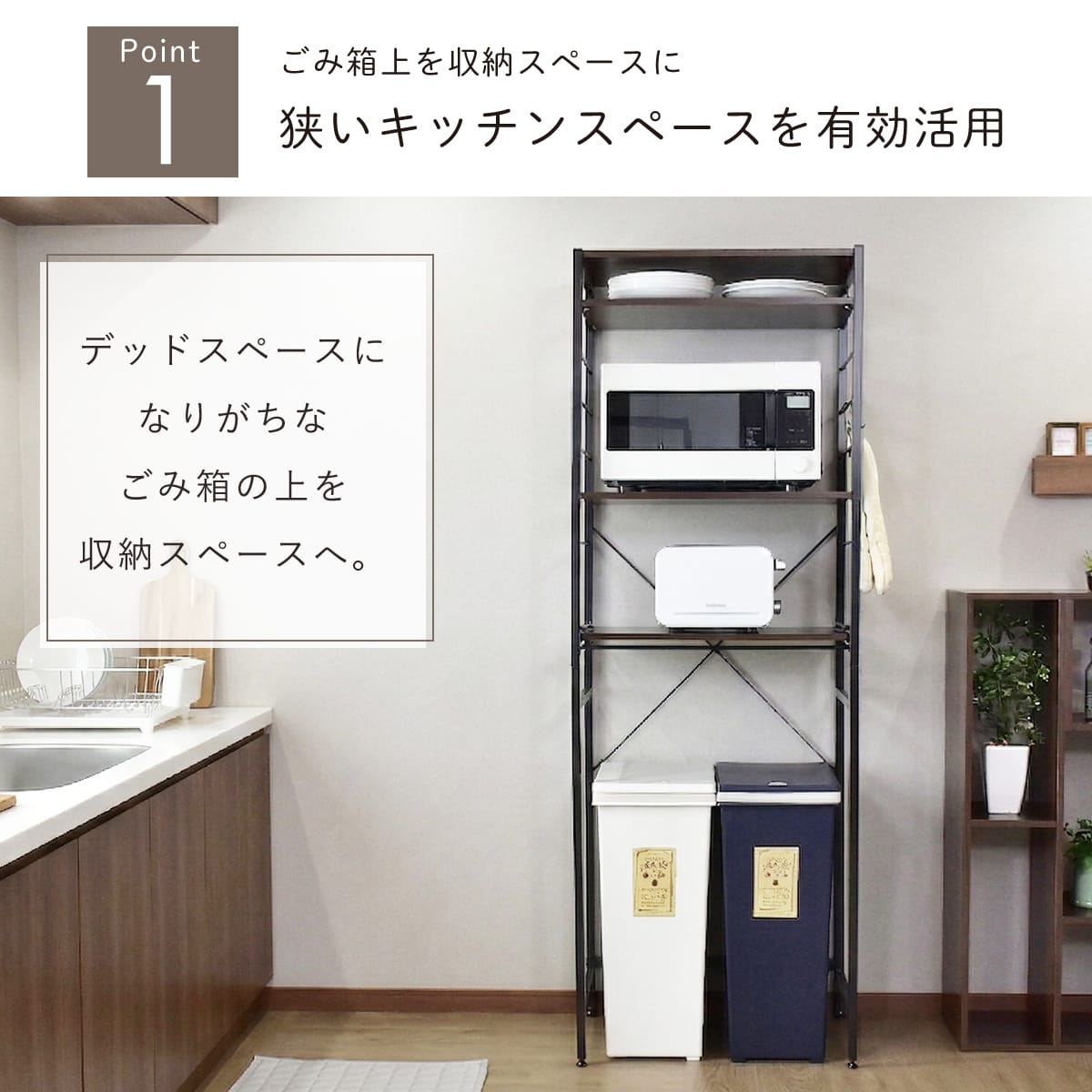 カメオ キッチンラック 幅60 高170 キッチンラック 3段 幅60cm カメオ – ドリス公式ストア【remembrance