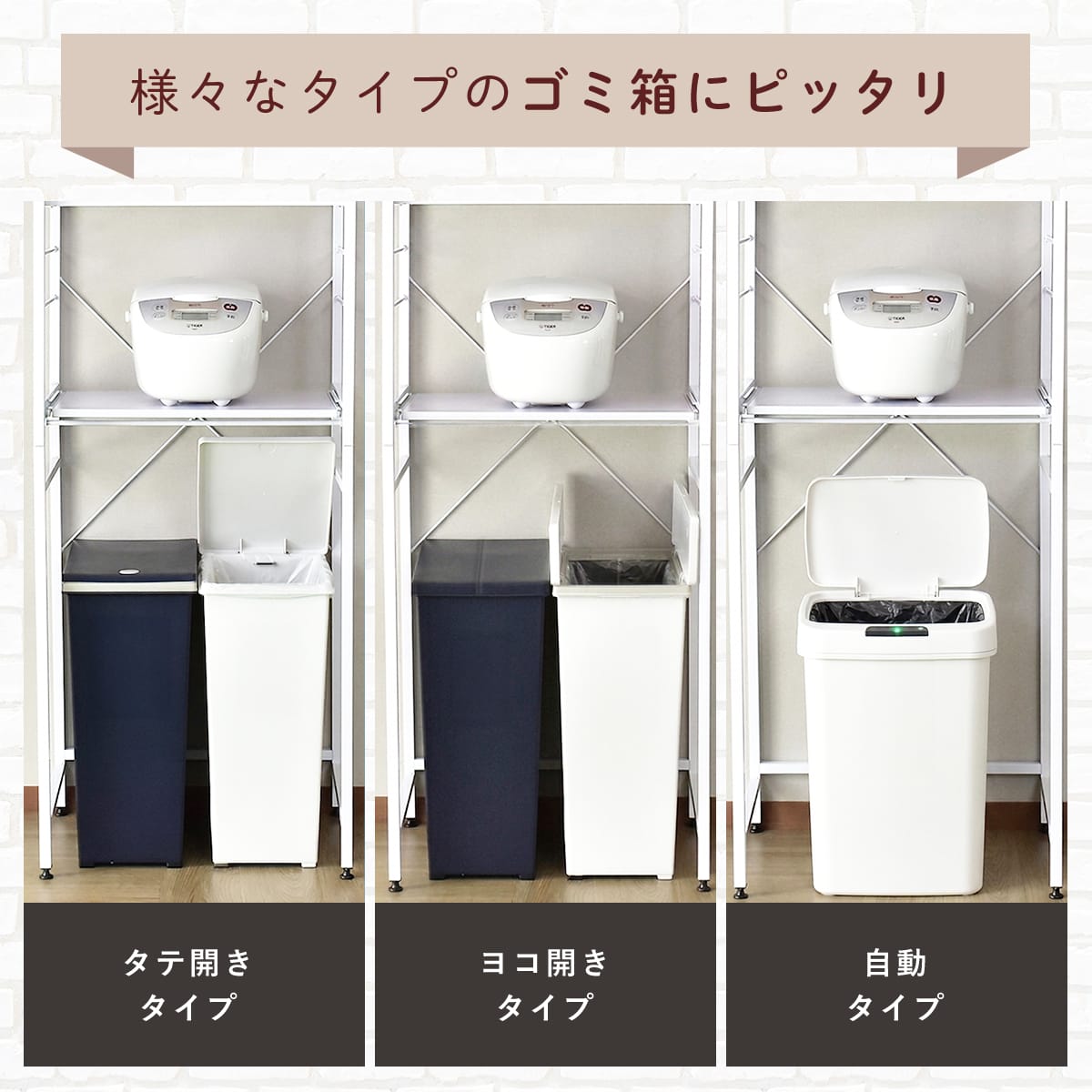 キッチンラック 萩原スリーアイ HAGIHARA キッチンラック MUD-5900WS ホワイト