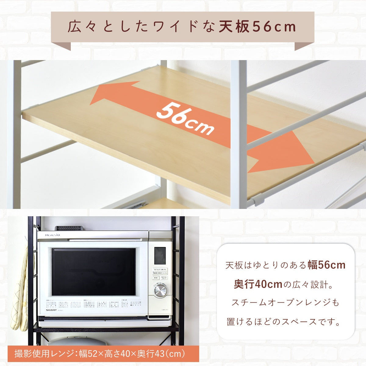 キッチンラック 3段 幅60cm カメオ