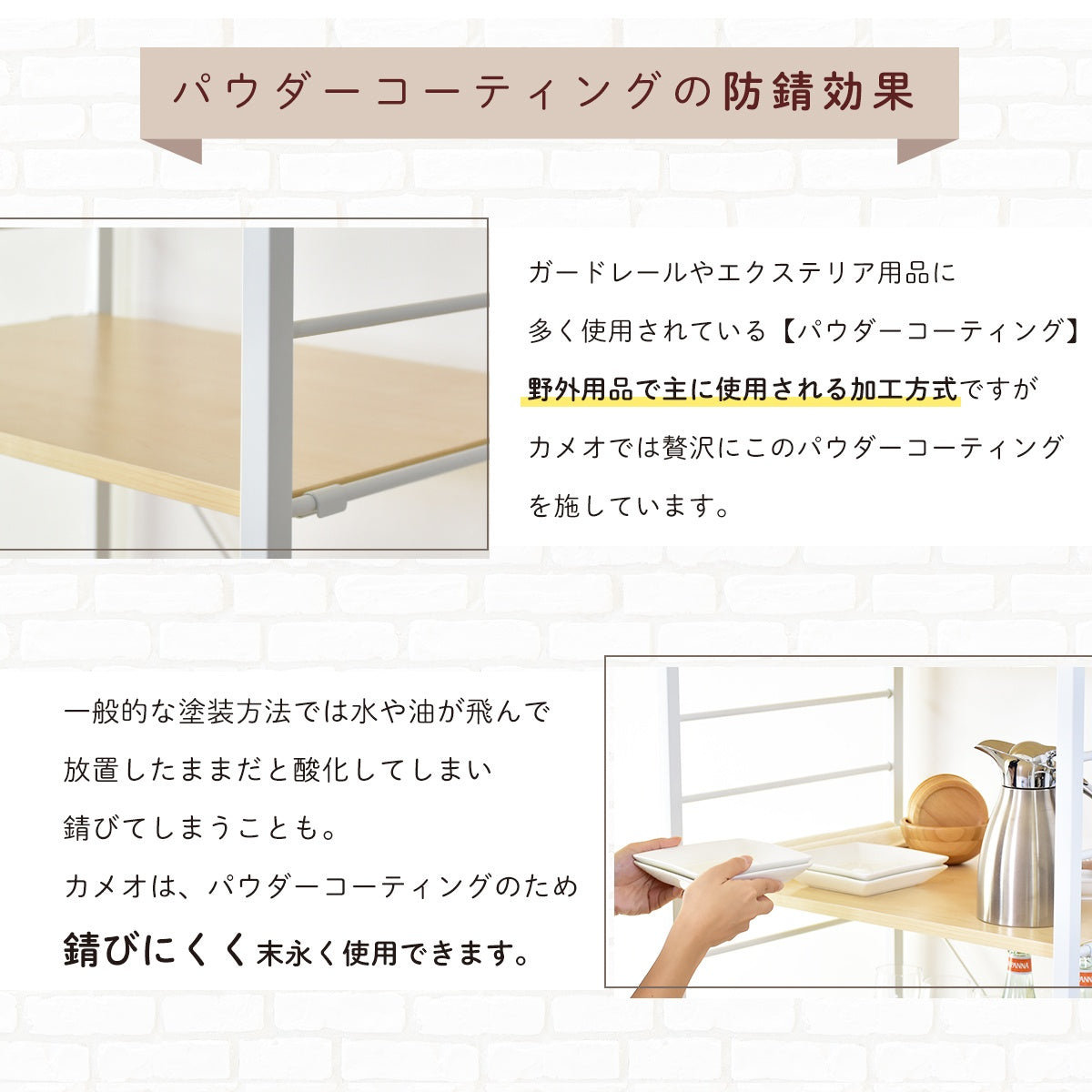 キッチンラック 3段 幅60cm カメオ