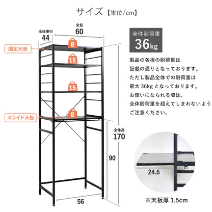 キッチンラック 3段 幅60cm カメオ