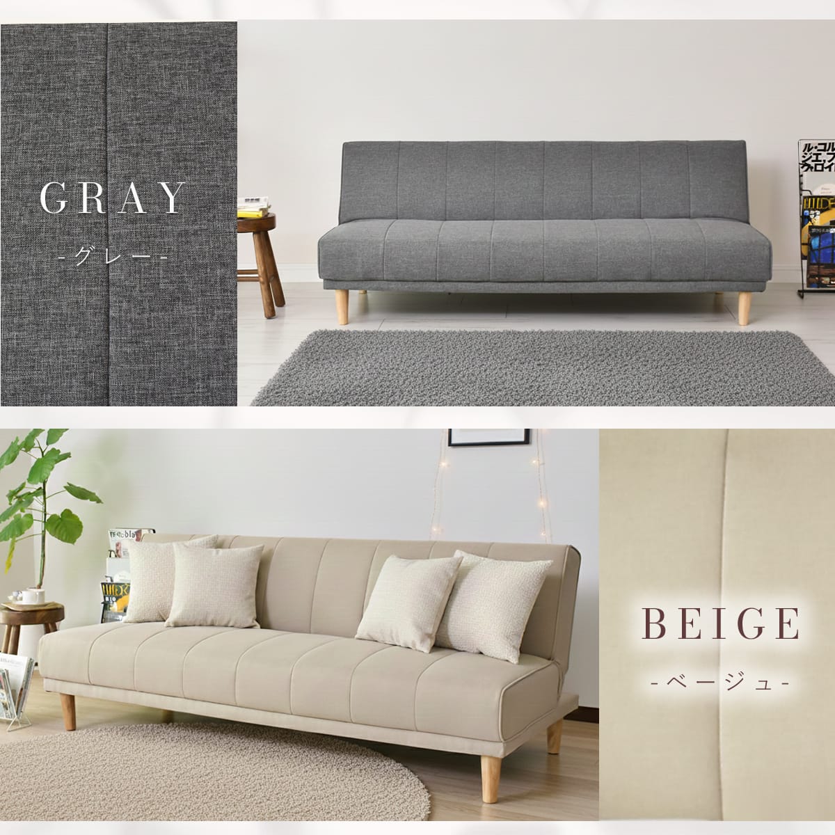 幅180 ソファーベッド 2人用ソファ シングル ｜ カナペ – remembrance