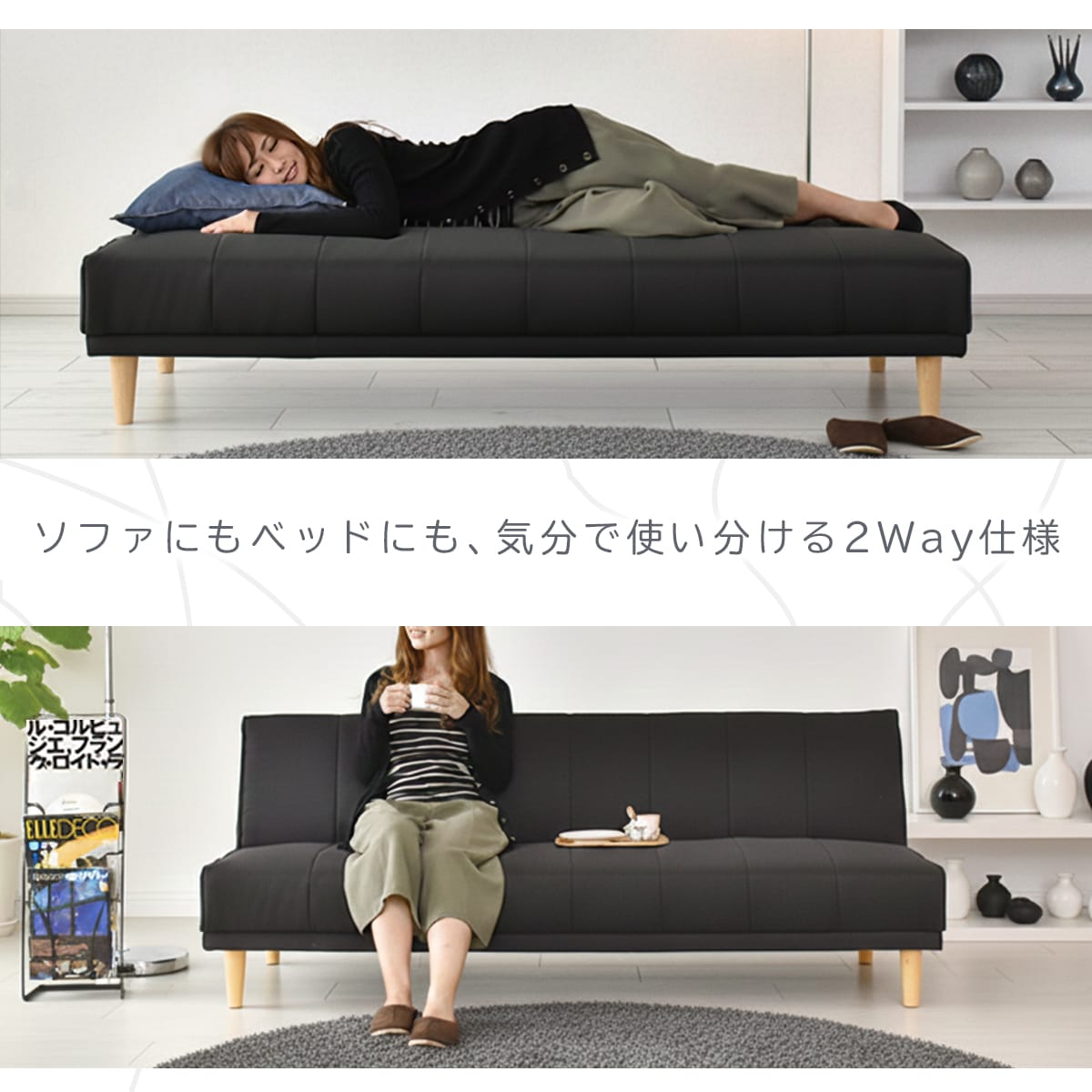 幅180 ソファーベッド 2人用ソファ シングル ｜ カナペ – ドリス公式