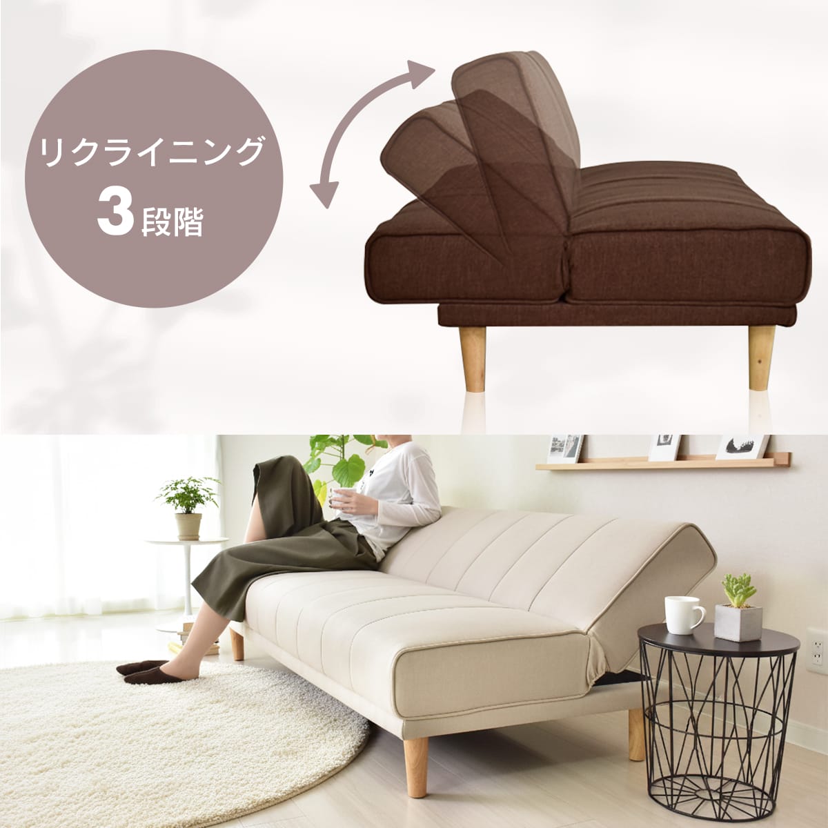 幅180 ソファーベッド 2人用ソファ シングル ｜ カナペ – remembrance