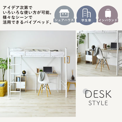 システムベッド カノン