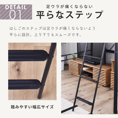 システムベッド カノン