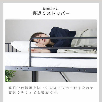 システムベッド カノン