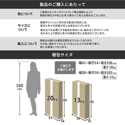 システムベッド カノン