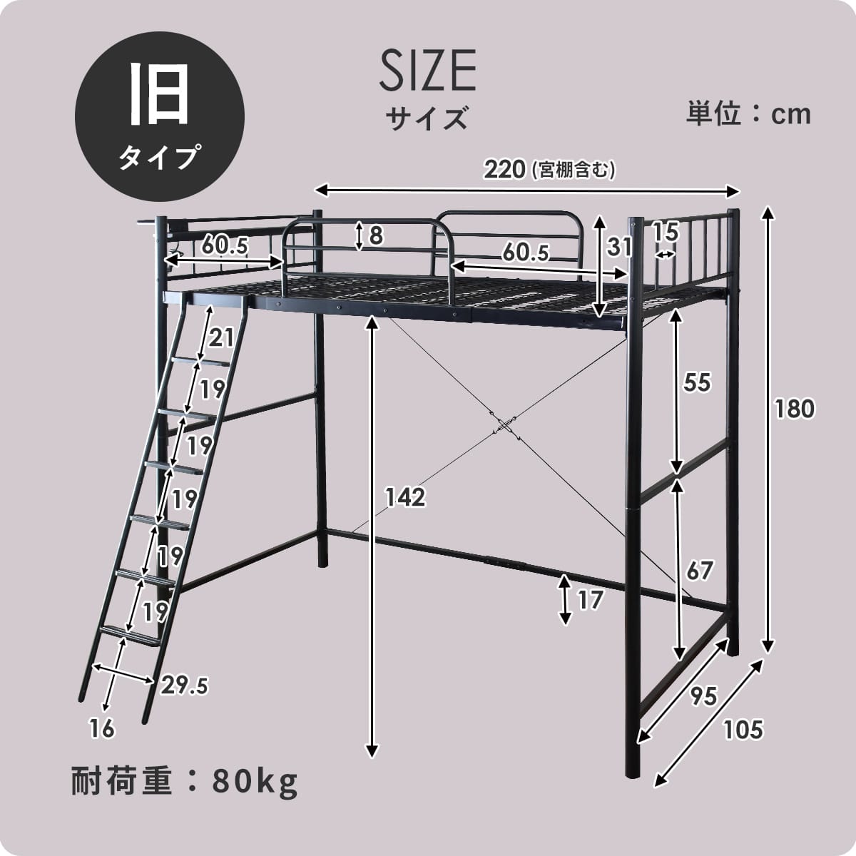 システムベッド カノン