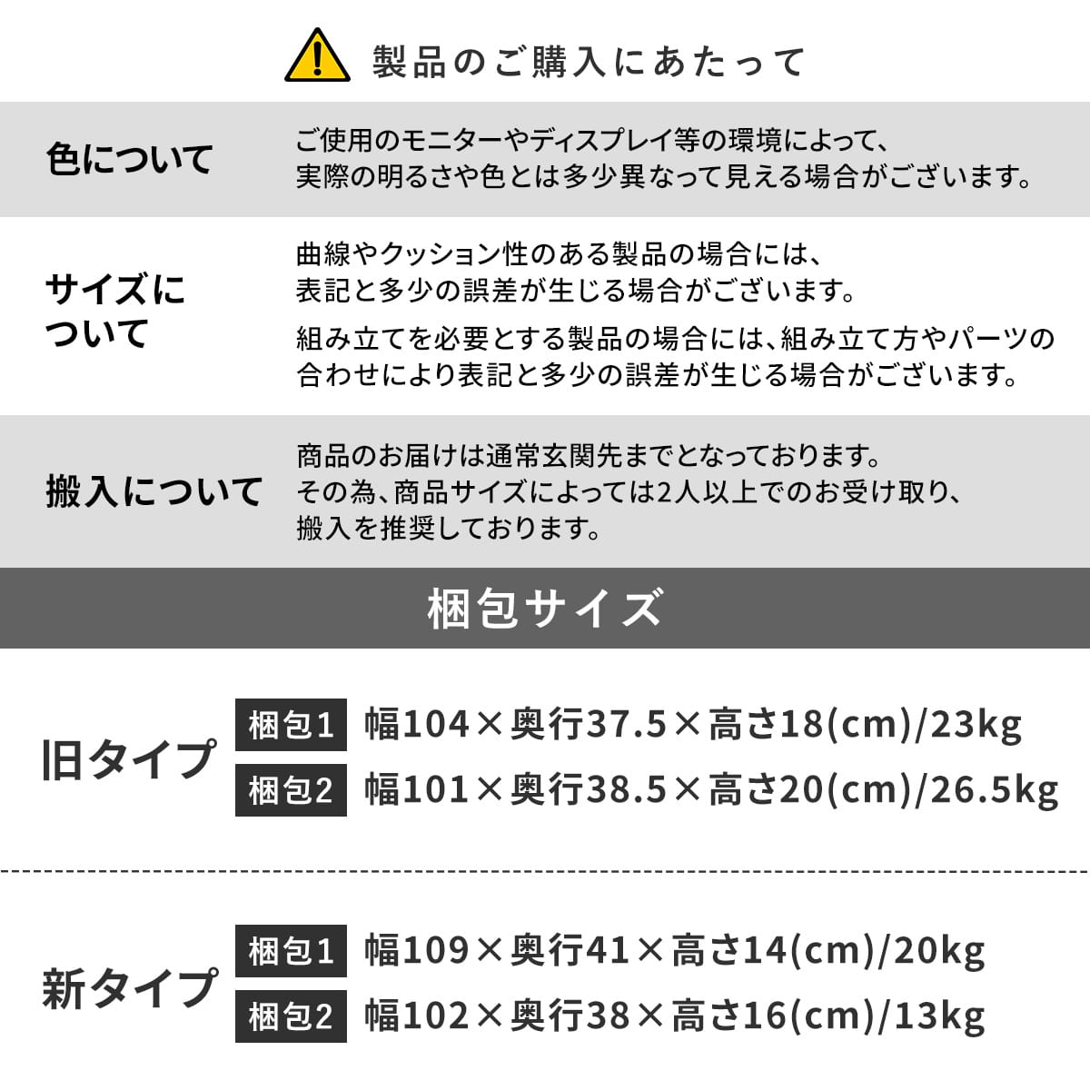 システムベッド カノン